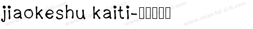 jiaokeshu kaiti字体转换